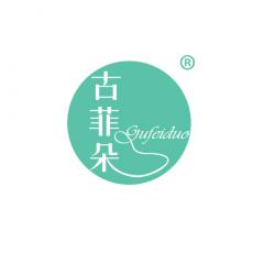 古菲朵