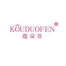 蔻朵芬