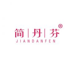 简丹芬