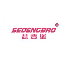 瑟登堡