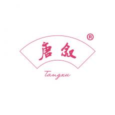 唐叙