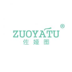 佐娅图