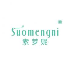 索梦妮