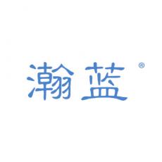 瀚蓝（未审核）