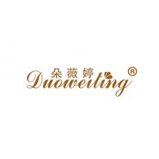 朵薇婷