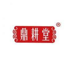 鼎耕堂