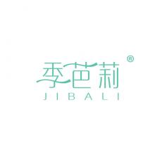 季芭莉