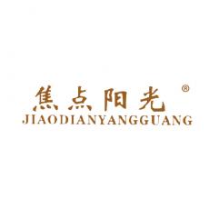 焦点阳光
