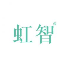 虹智