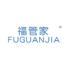 福管家