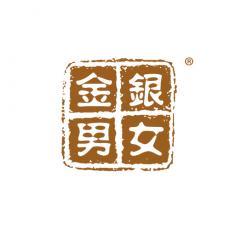 金男银女
