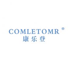 康乐登 COMLETOMR