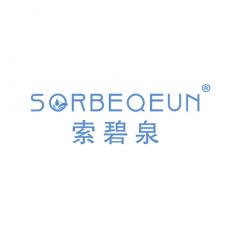 索碧泉 SORBEQEUN