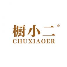 橱小二