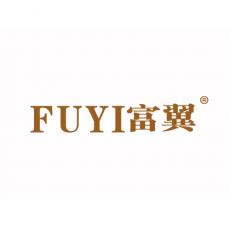富翼
