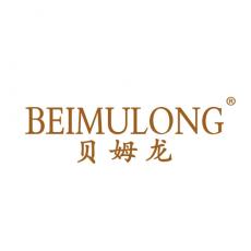 贝姆龙