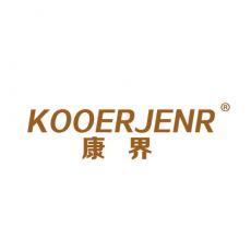 康界 KOOERJENR