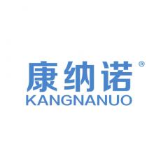 康纳诺
