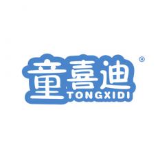 童喜迪