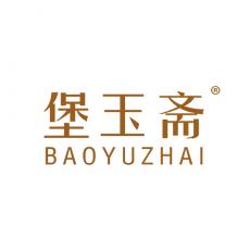 堡玉斋