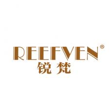 锐梵 REEFVEN