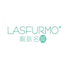 靓肤名膜 LASFURMO