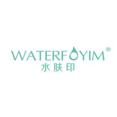 水肤印 WATERFOYIM