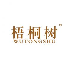梧桐树