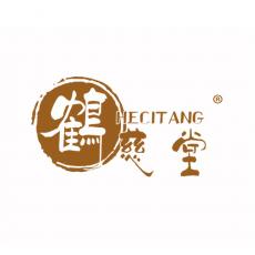 鹤慈堂