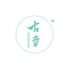 古章