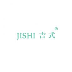 吉式