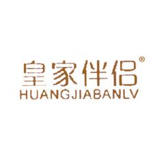 皇家伴侣