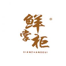 鲜掌柜