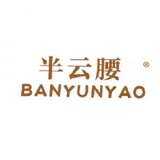半云腰
