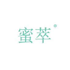 蜜萃
