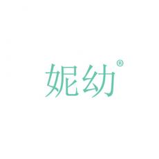 妮幼