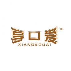 享口爱