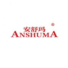 安舒玛