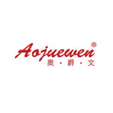 奥爵文
