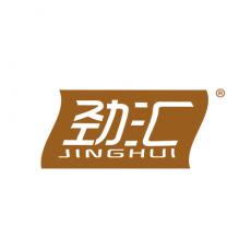 劲汇