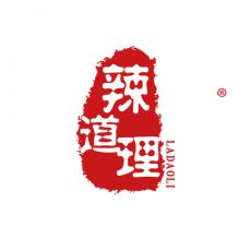 辣道理