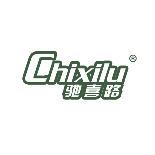 驰喜路