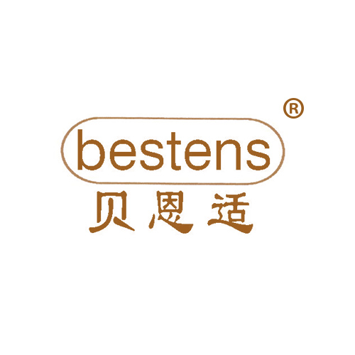 贝恩适 BESTENS