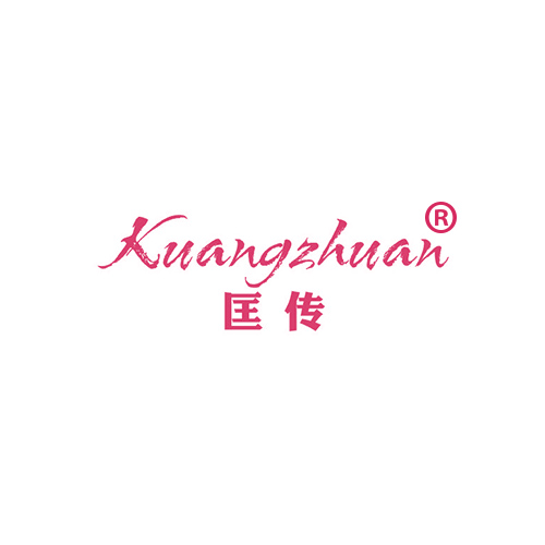 匡传