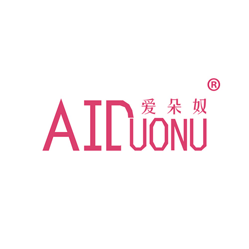 爱朵奴 AIDUONU