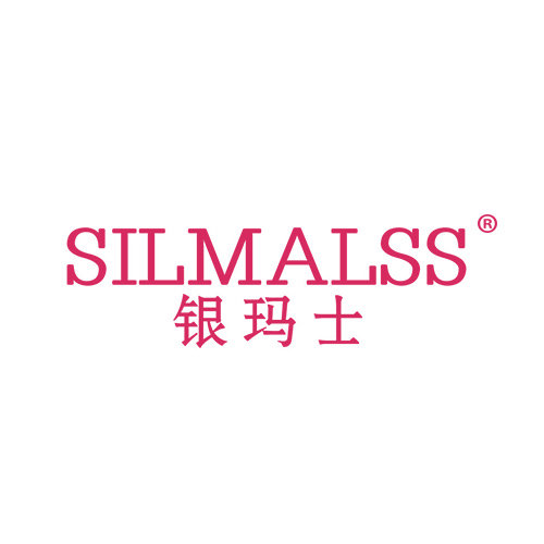 银玛士 SILMALSS