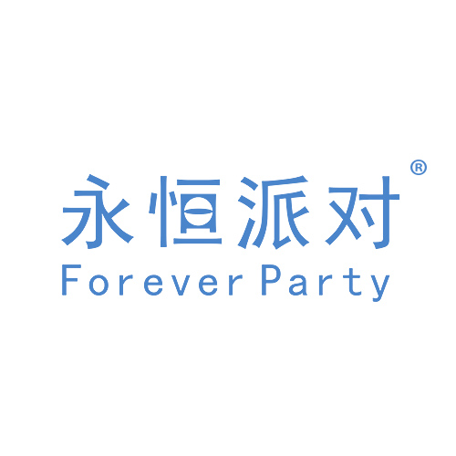 永恒派对 FOREVER PARTY