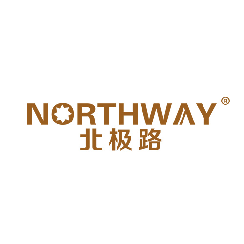 北极路 NORTHWAY