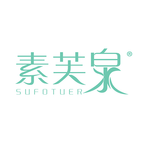 素芙泉 SUFOTUER