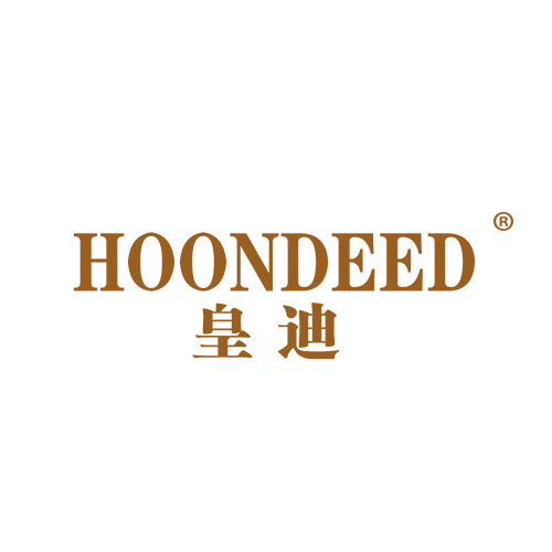 皇迪 HOONDEED